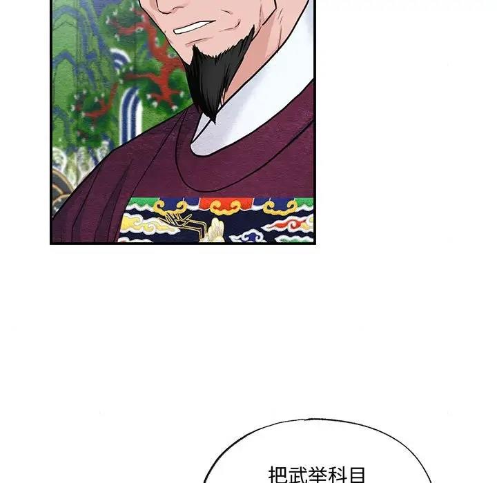 第15话 - 第24.jpg页