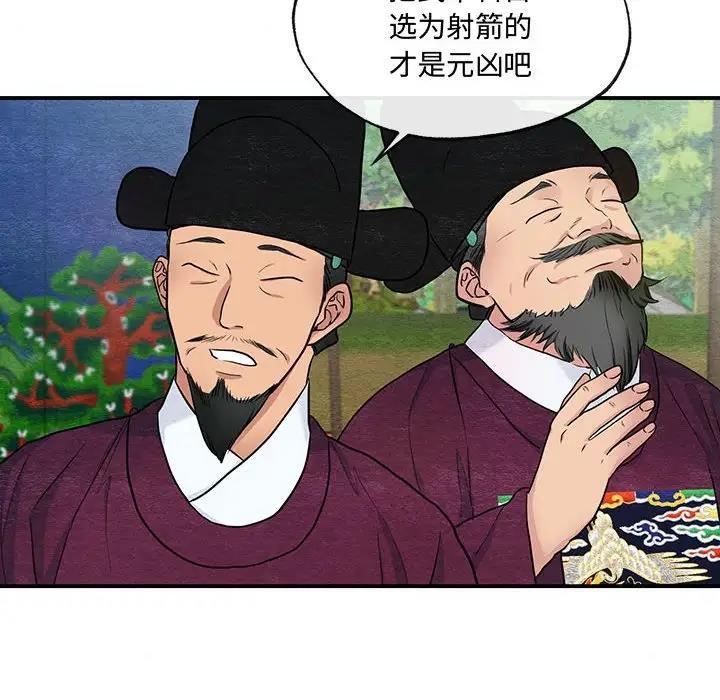 第15话 - 第25.jpg页