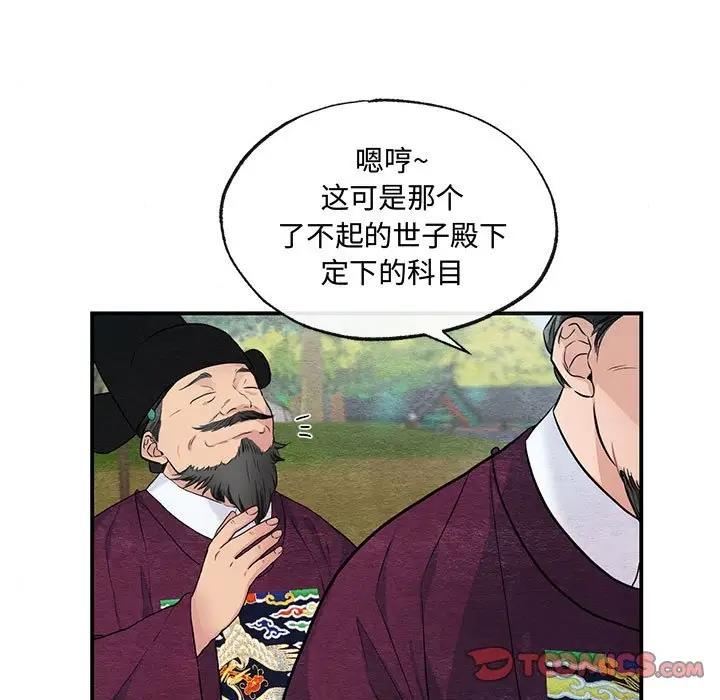 第15话 - 第26.jpg页