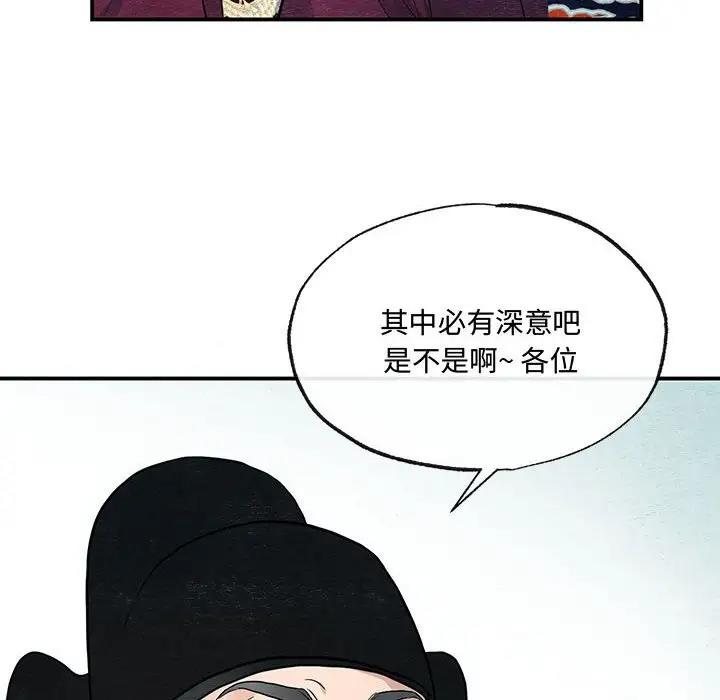 第15话 - 第27.jpg页