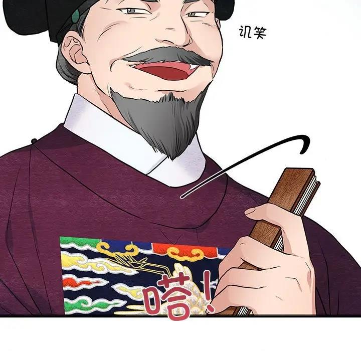 第15话 - 第28.jpg页