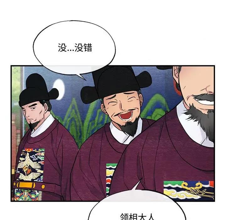 第15话 - 第29.jpg页