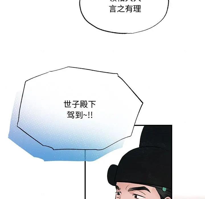 第15话 - 第30.jpg页