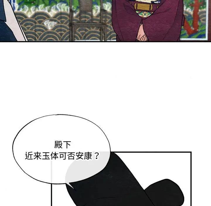 第15话 - 第36.jpg页