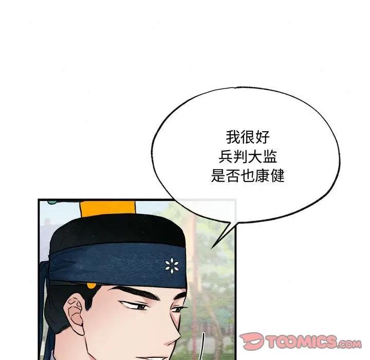 第15话 - 第38.jpg页