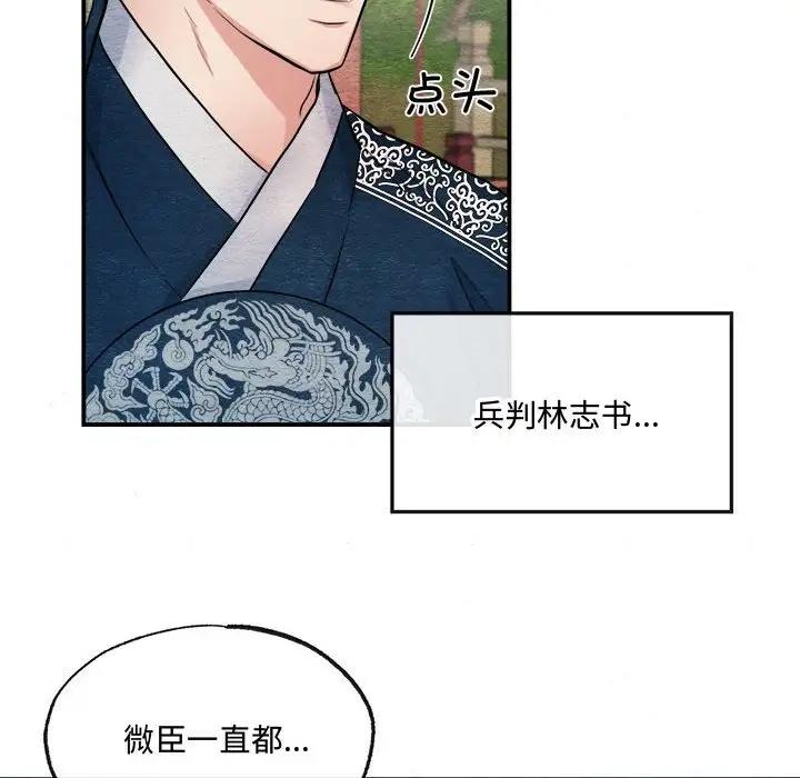 第15话 - 第39.jpg页