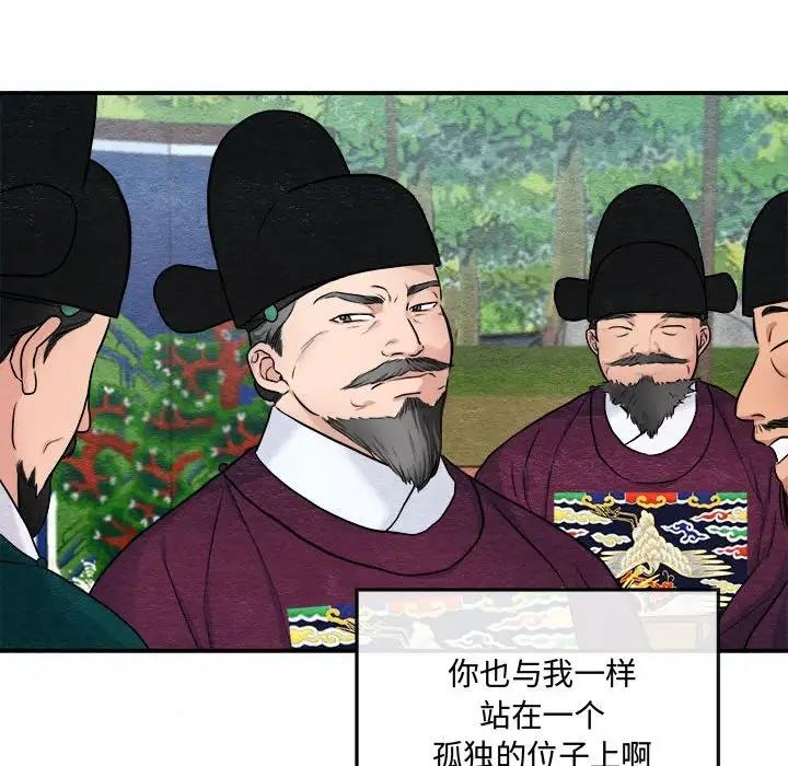 第15话 - 第41.jpg页