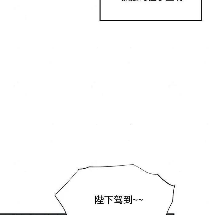 第15话 - 第42.jpg页