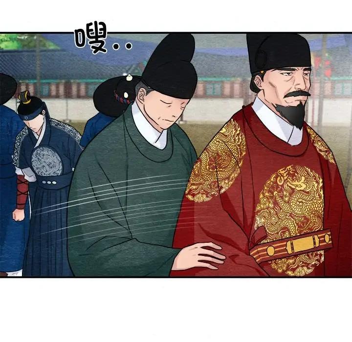 第15话 - 第47.jpg页