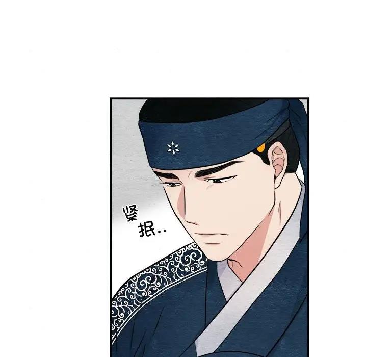 第15话 - 第48.jpg页