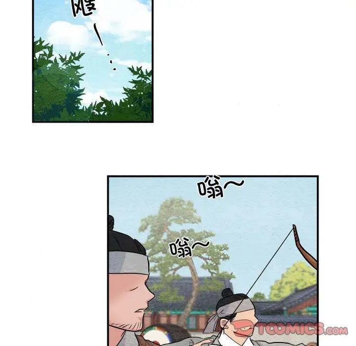第15话 - 第50.jpg页