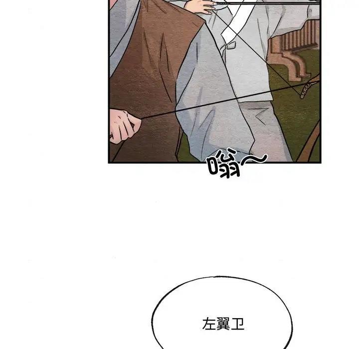 第15话 - 第51.jpg页