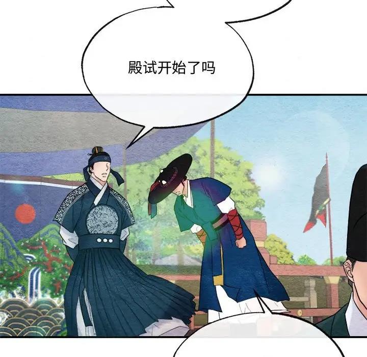 第15话 - 第52.jpg页