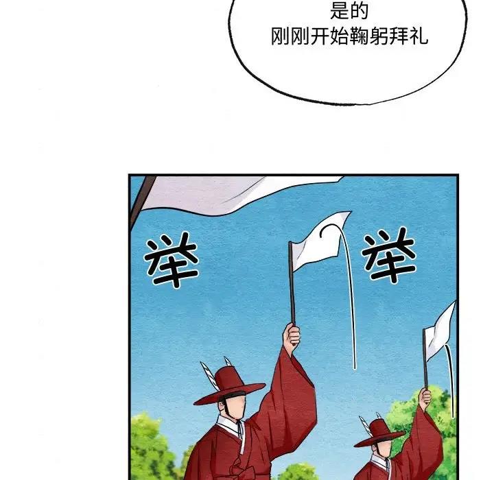 第15话 - 第53.jpg页