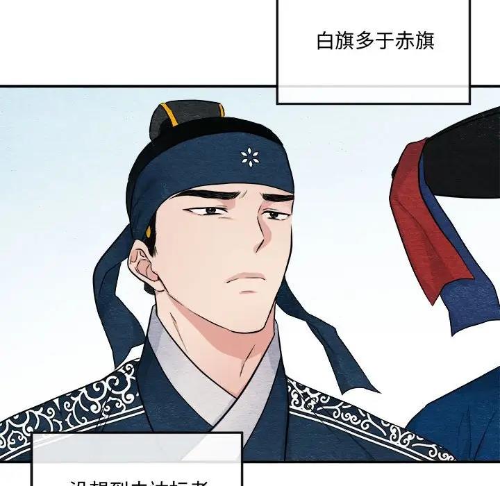第15话 - 第55.jpg页