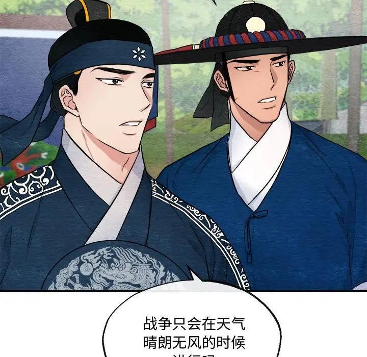 第15话 - 第57.jpg页