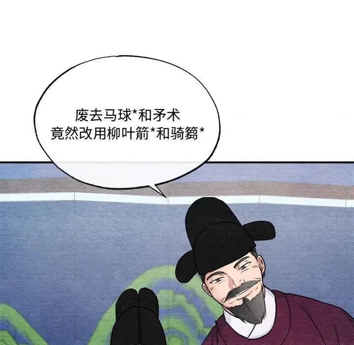 第15话 - 第60.jpg页