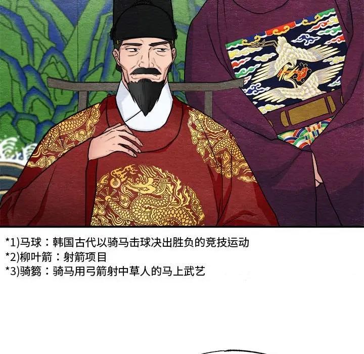 第15话 - 第61.jpg页