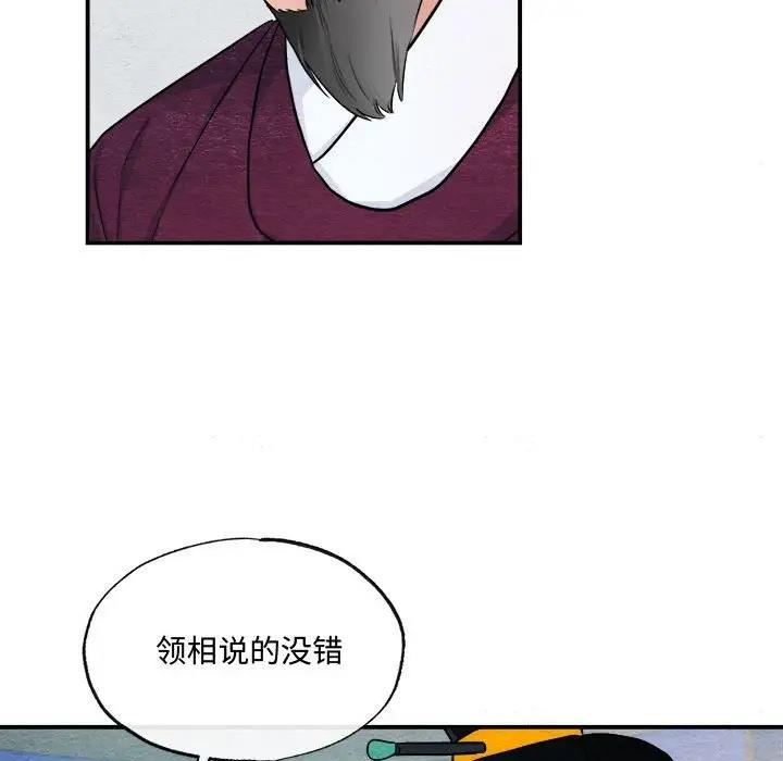 第15话 - 第63.jpg页