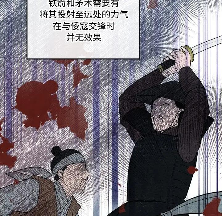 第15话 - 第65.jpg页