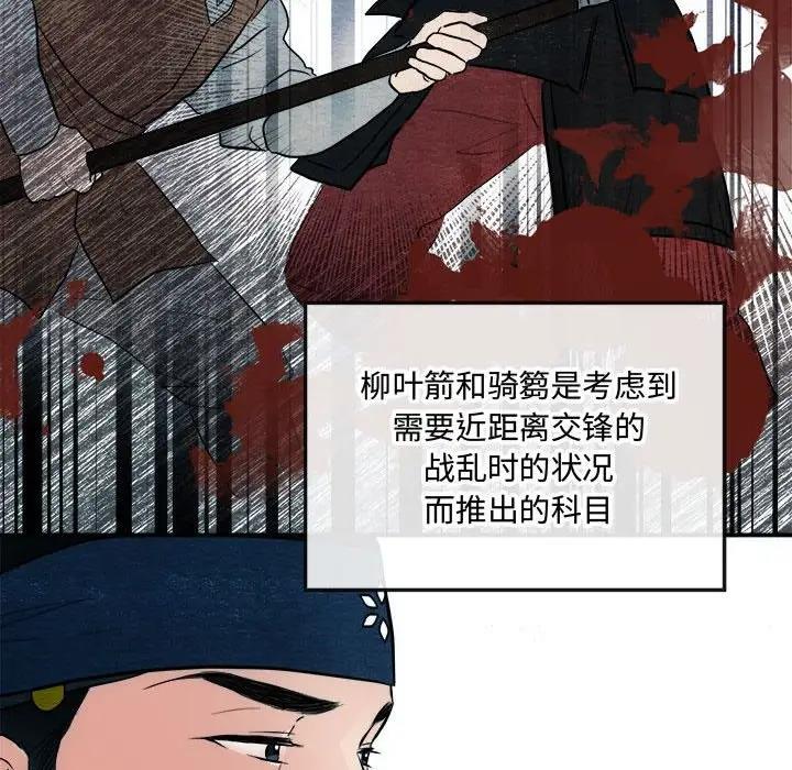 第15话 - 第66.jpg页