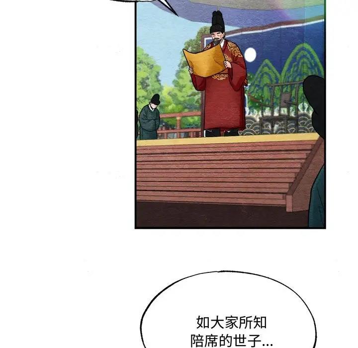 第15话 - 第71.jpg页