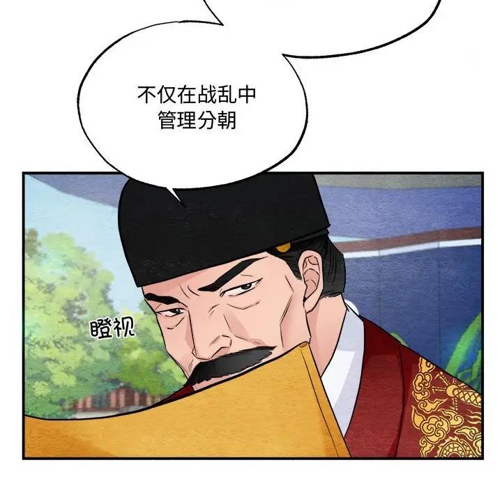 第15话 - 第72.jpg页