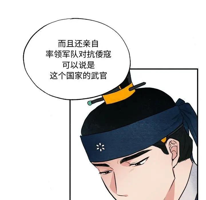 第15话 - 第73.jpg页