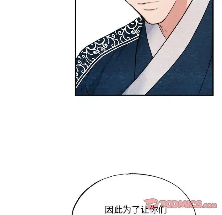 第15话 - 第74.jpg页
