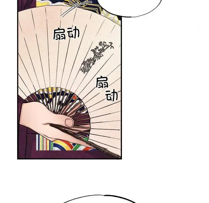 第15话 - 第81.jpg页