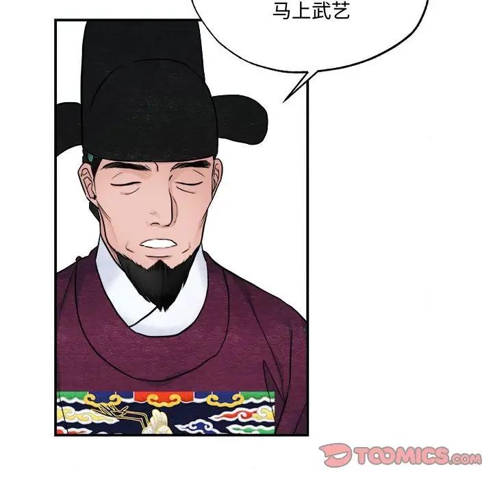 第15话 - 第92.jpg页