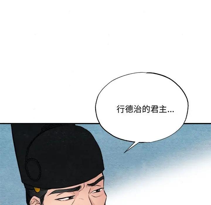 第15话 - 第96.jpg页
