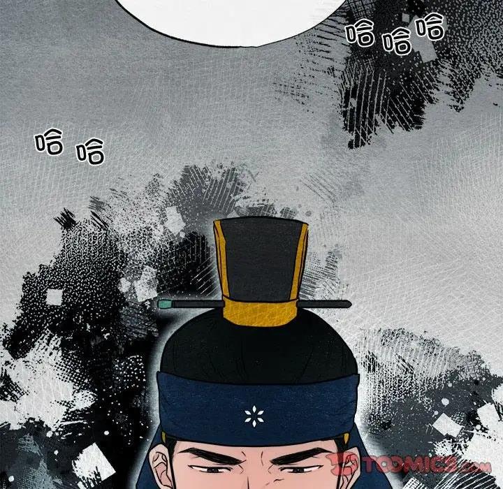 第15话 - 第98.jpg页
