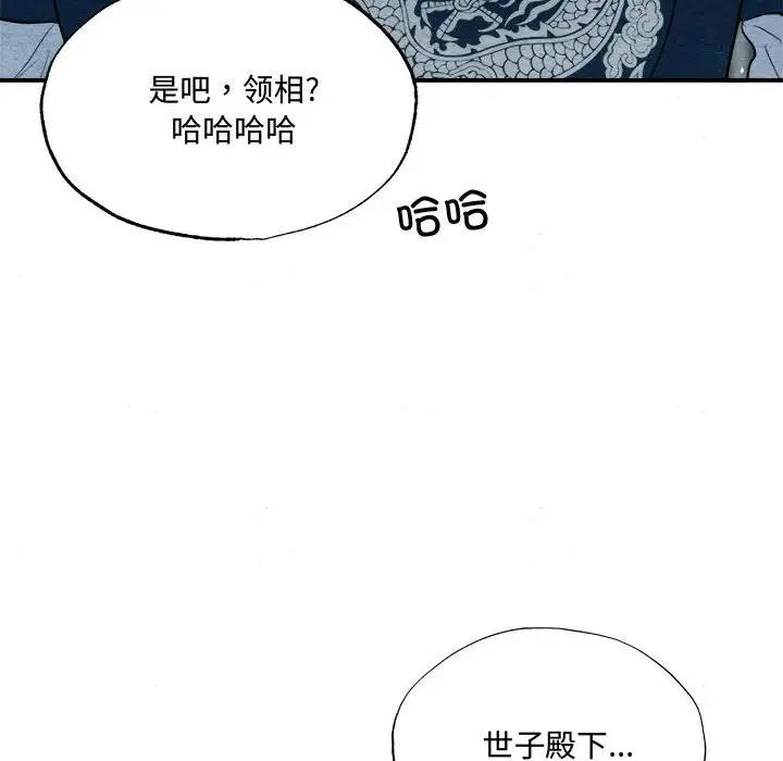 第15话 - 第100.jpg页