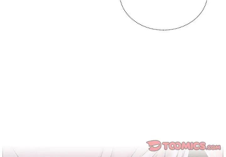 第27话 - 第3.jpg页