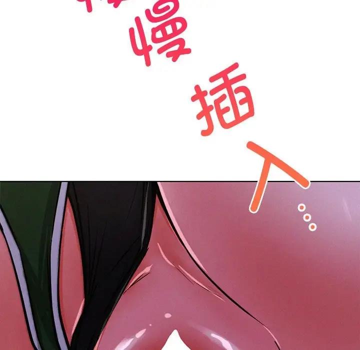 第27话 - 第6.jpg页