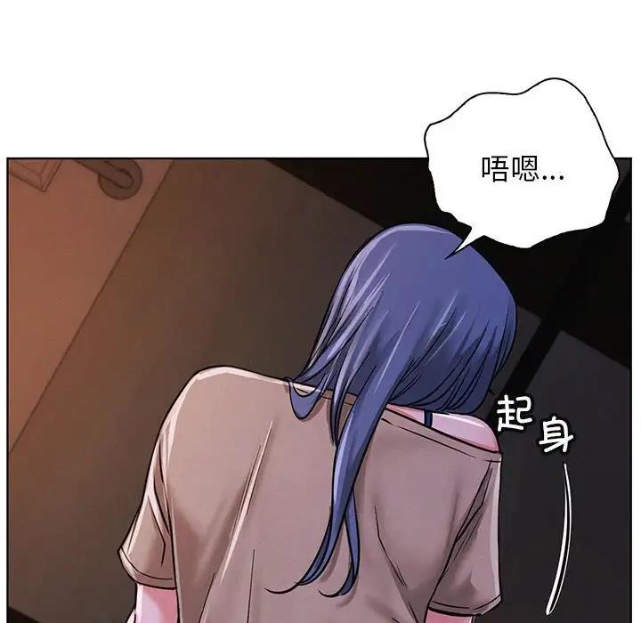 第27话 - 第8.jpg页
