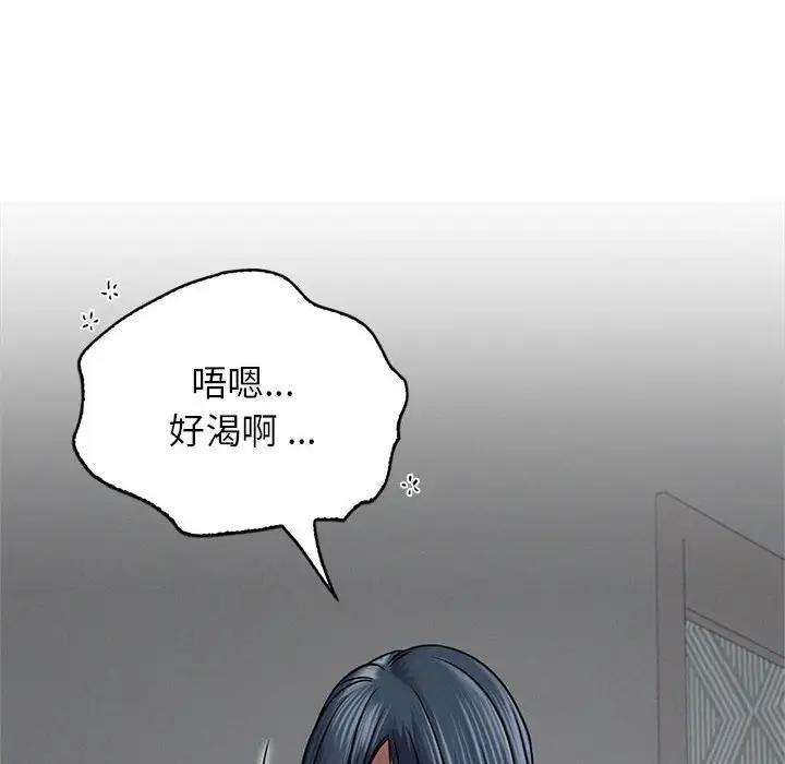 第27话 - 第15.jpg页
