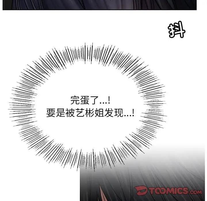 第27话 - 第21.jpg页
