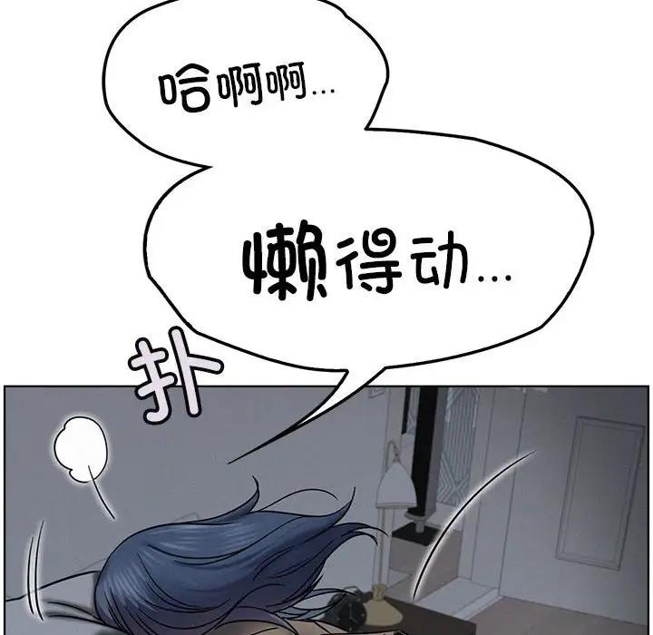 第27话 - 第23.jpg页