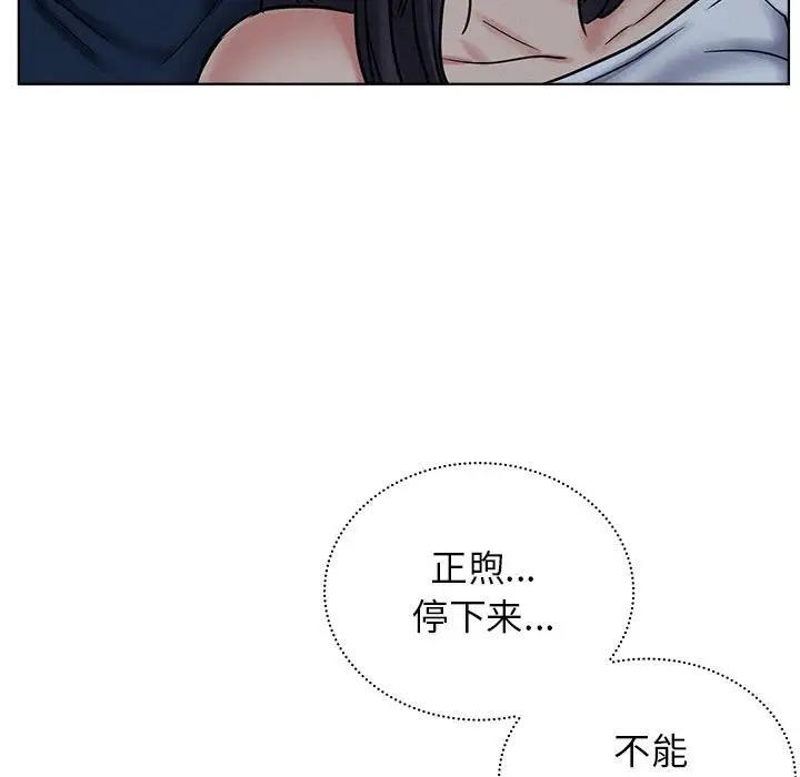 第27话 - 第26.jpg页