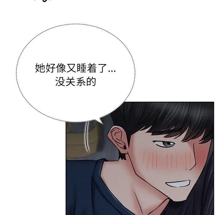 第27话 - 第28.jpg页