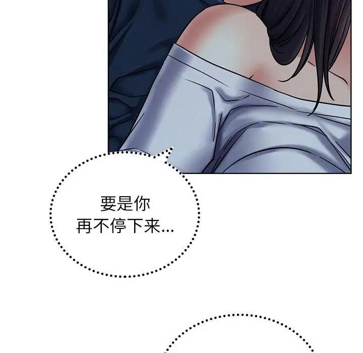 第27话 - 第29.jpg页