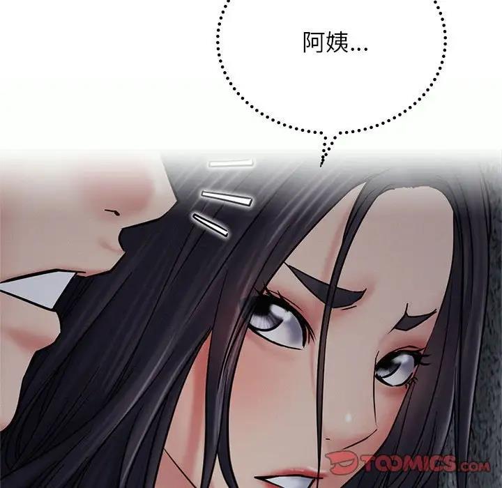 第27话 - 第30.jpg页