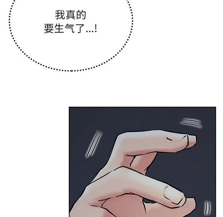 第27话 - 第32.jpg页