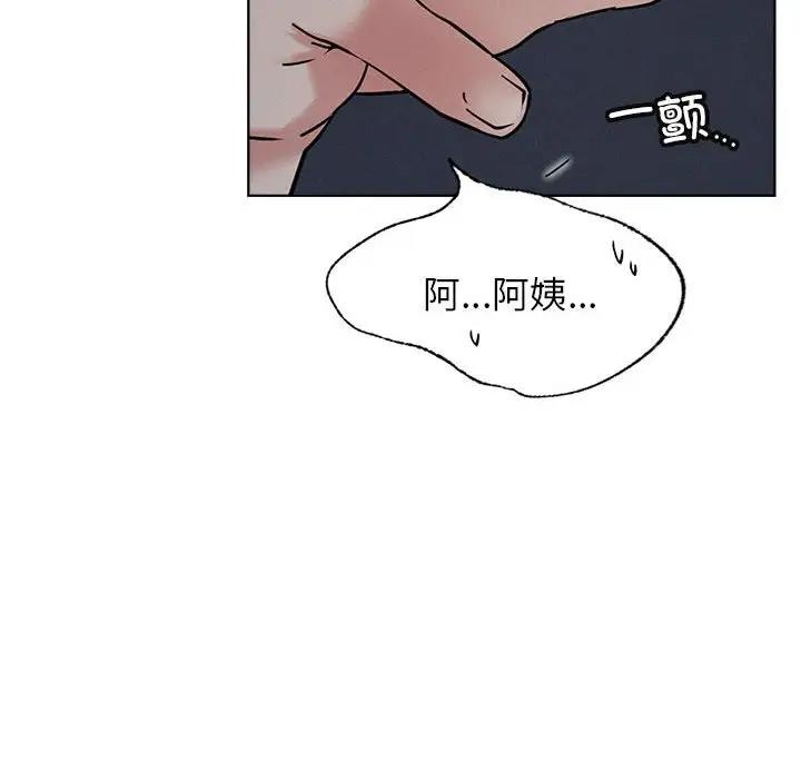 第27话 - 第33.jpg页