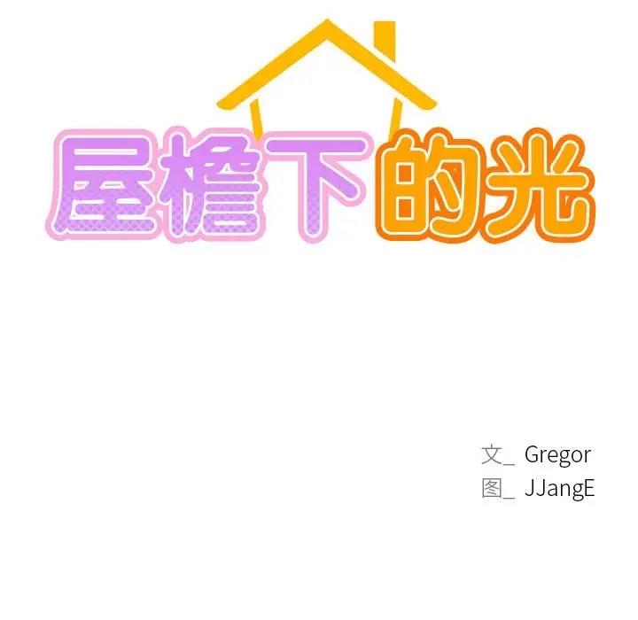第27话 - 第35.jpg页