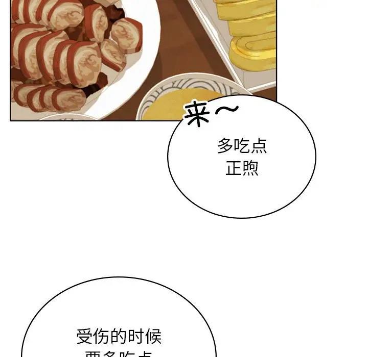 第27话 - 第45.jpg页