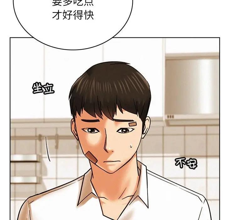 第27话 - 第46.jpg页