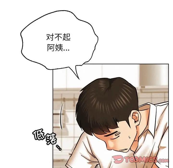 第27话 - 第48.jpg页